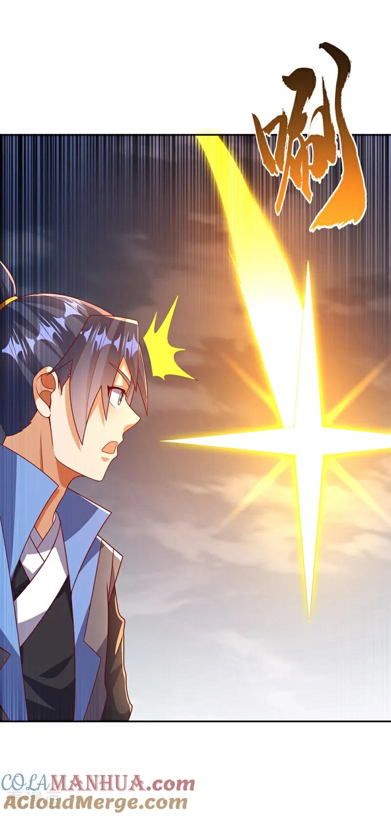 武逆 第427话 题目要来了吗？ 第27页