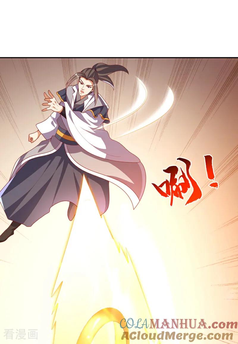 武逆 第427话 题目要来了吗？ 第25页