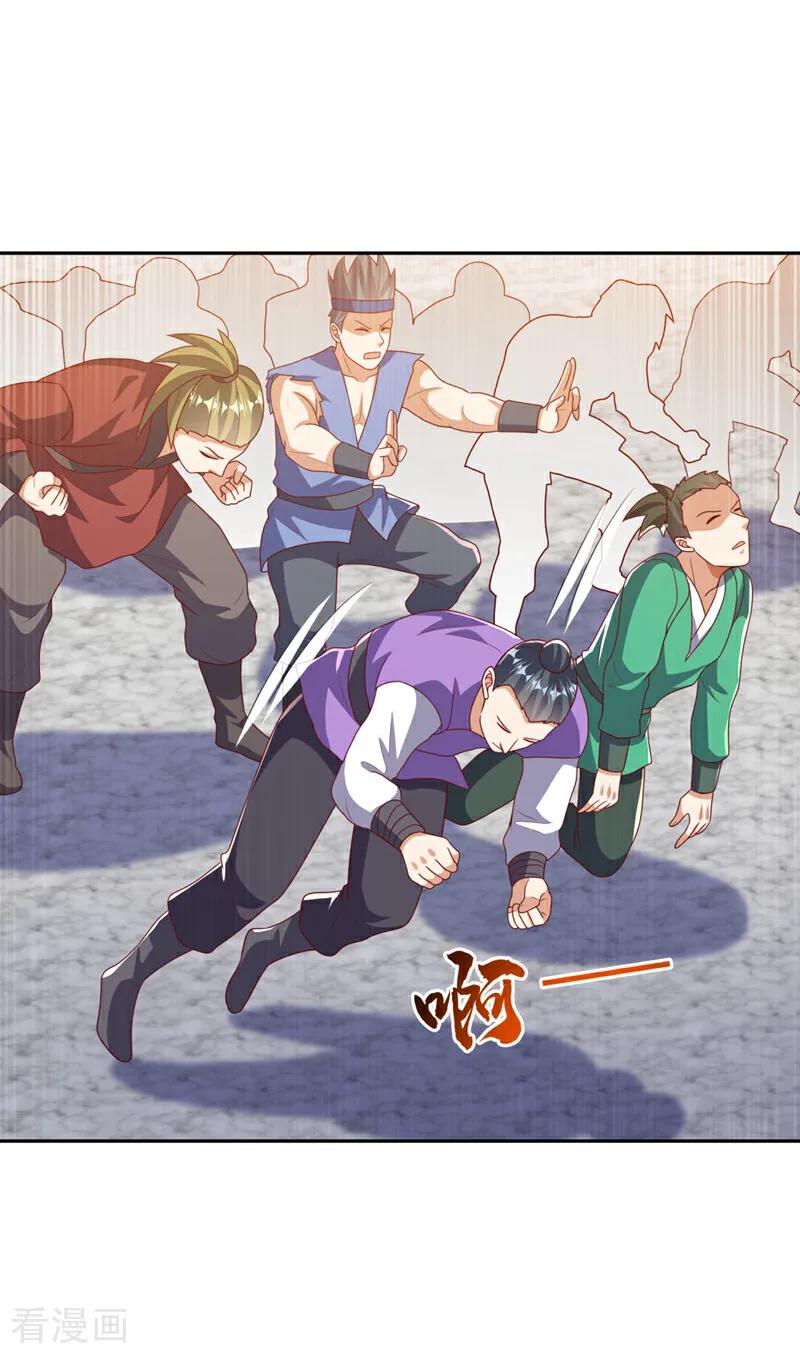 武逆 第427话 题目要来了吗？ 第2页