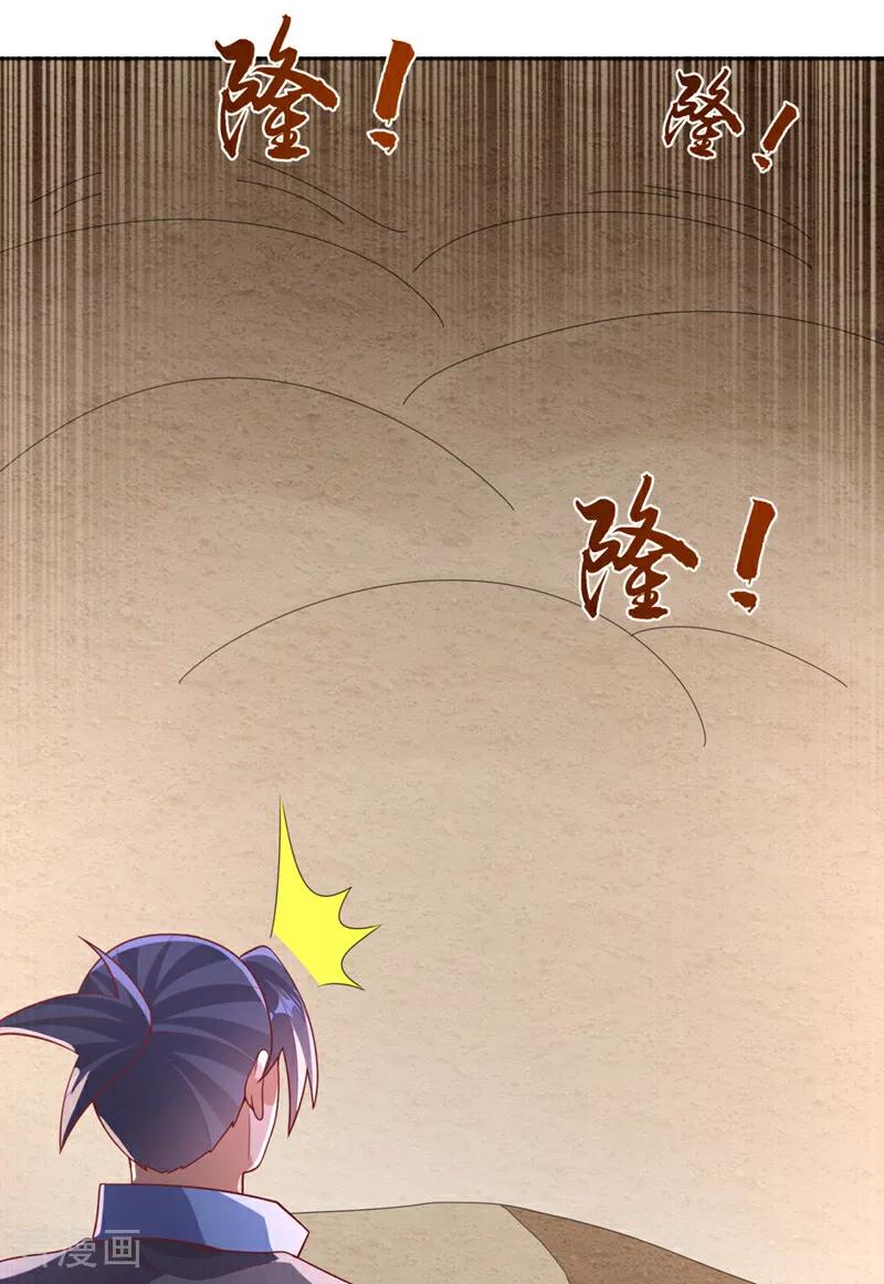 武逆 第427话 题目要来了吗？ 第34页