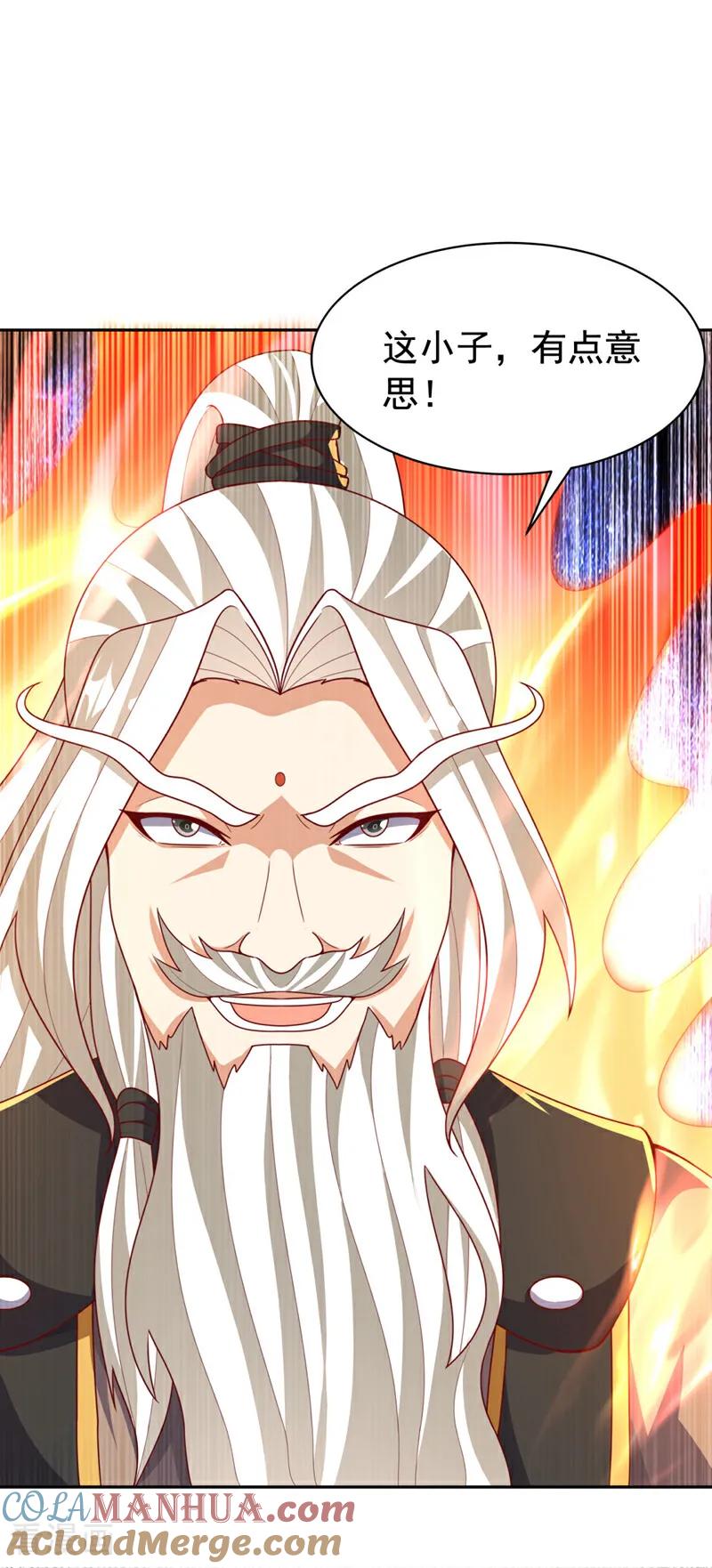 武逆 第427话 题目要来了吗？ 第13页