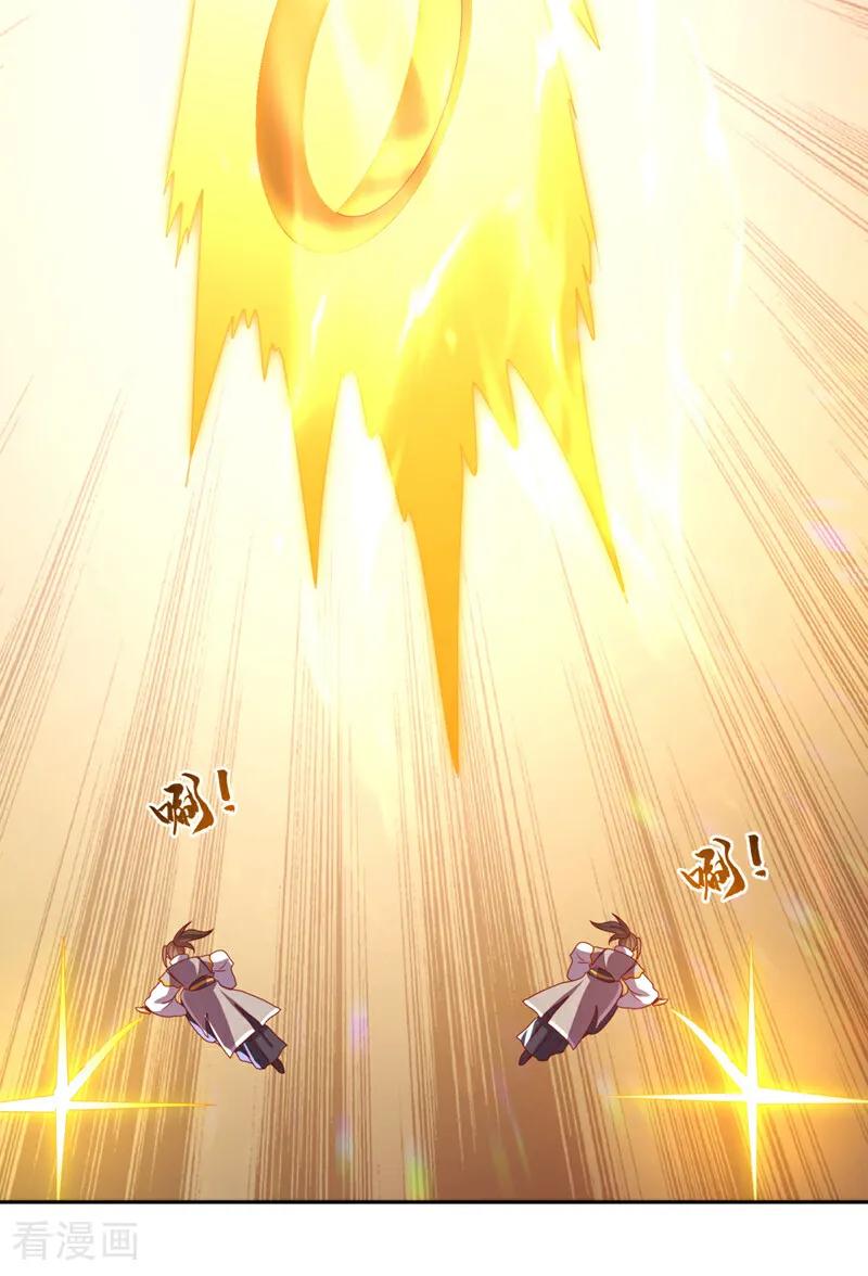 武逆 第427话 题目要来了吗？ 第26页