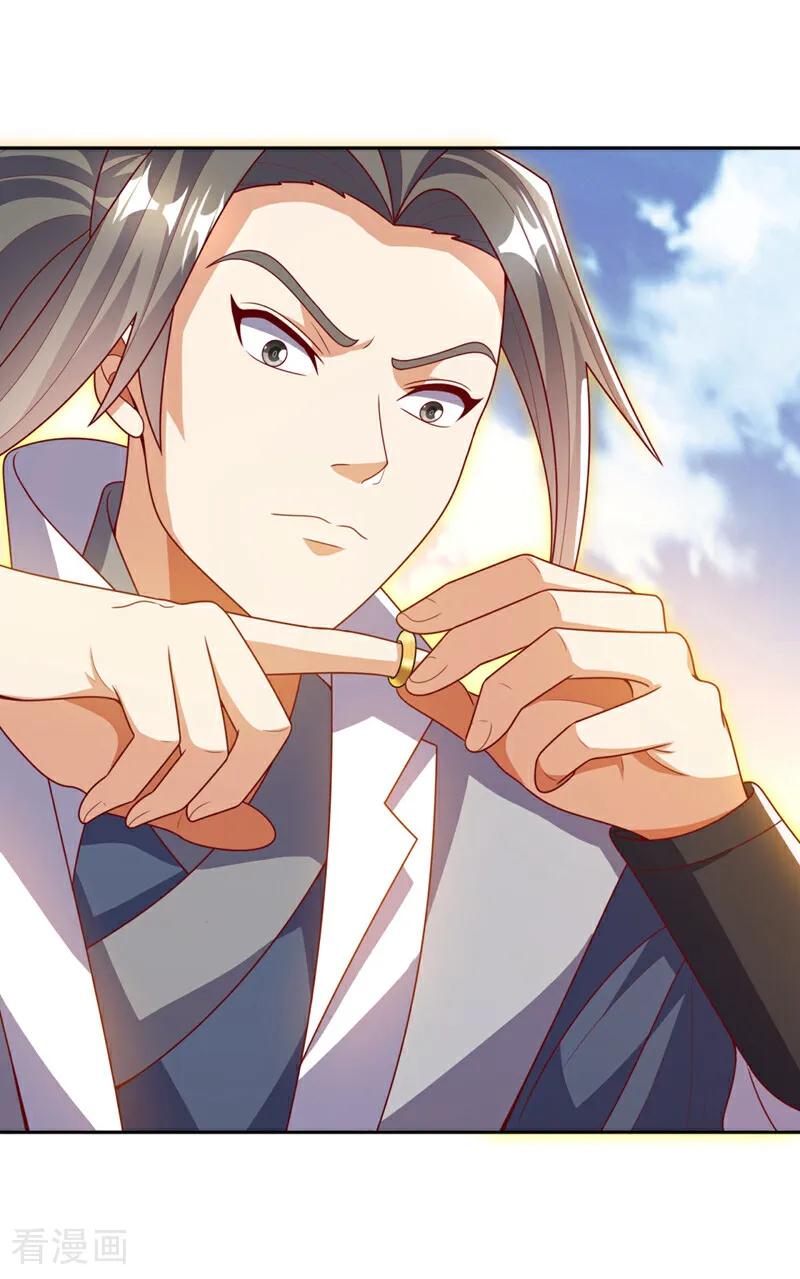 武逆 第427话 题目要来了吗？ 第24页