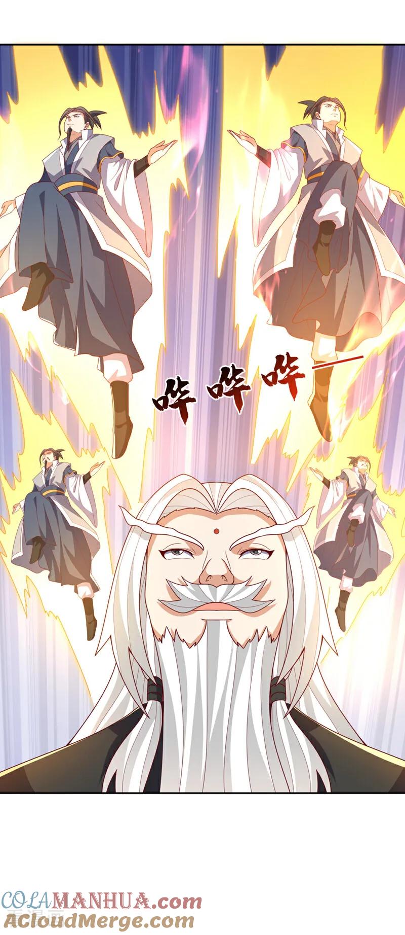 武逆 第427话 题目要来了吗？ 第21页