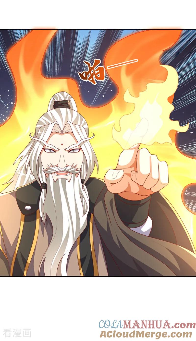 武逆 第427话 题目要来了吗？ 第7页