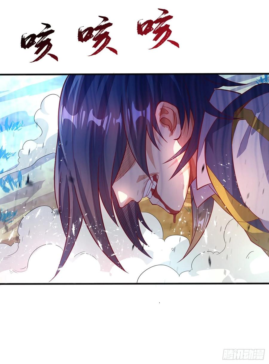 武逆 第41话 大武师竟只是护卫！？ 第6页
