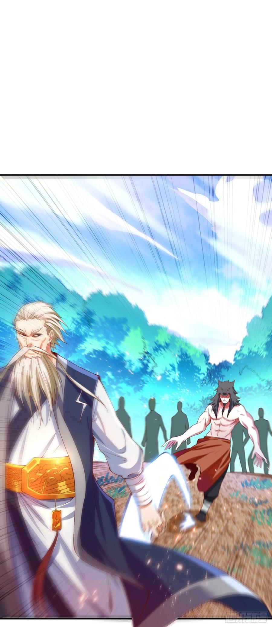 武逆 第41话 大武师竟只是护卫！？ 第15页
