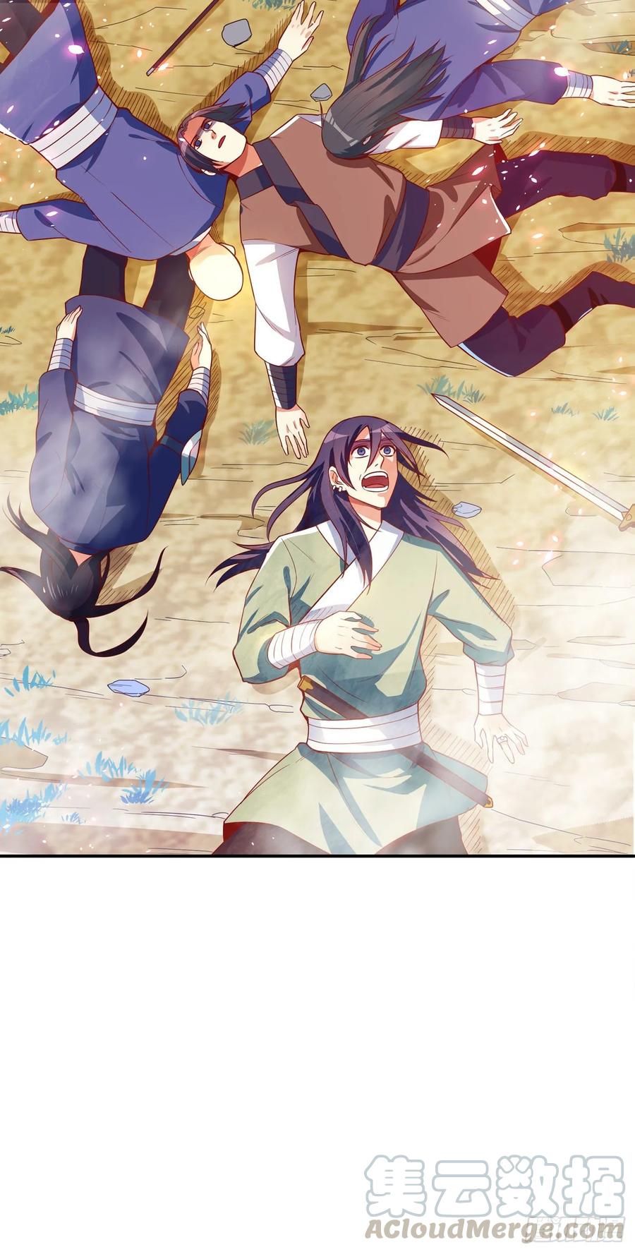 武逆 第41话 大武师竟只是护卫！？ 第37页