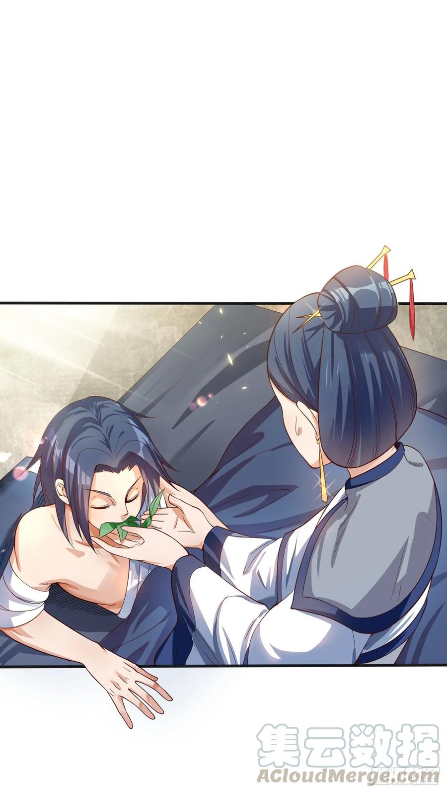 武逆 第41话 大武师竟只是护卫！？ 第53页