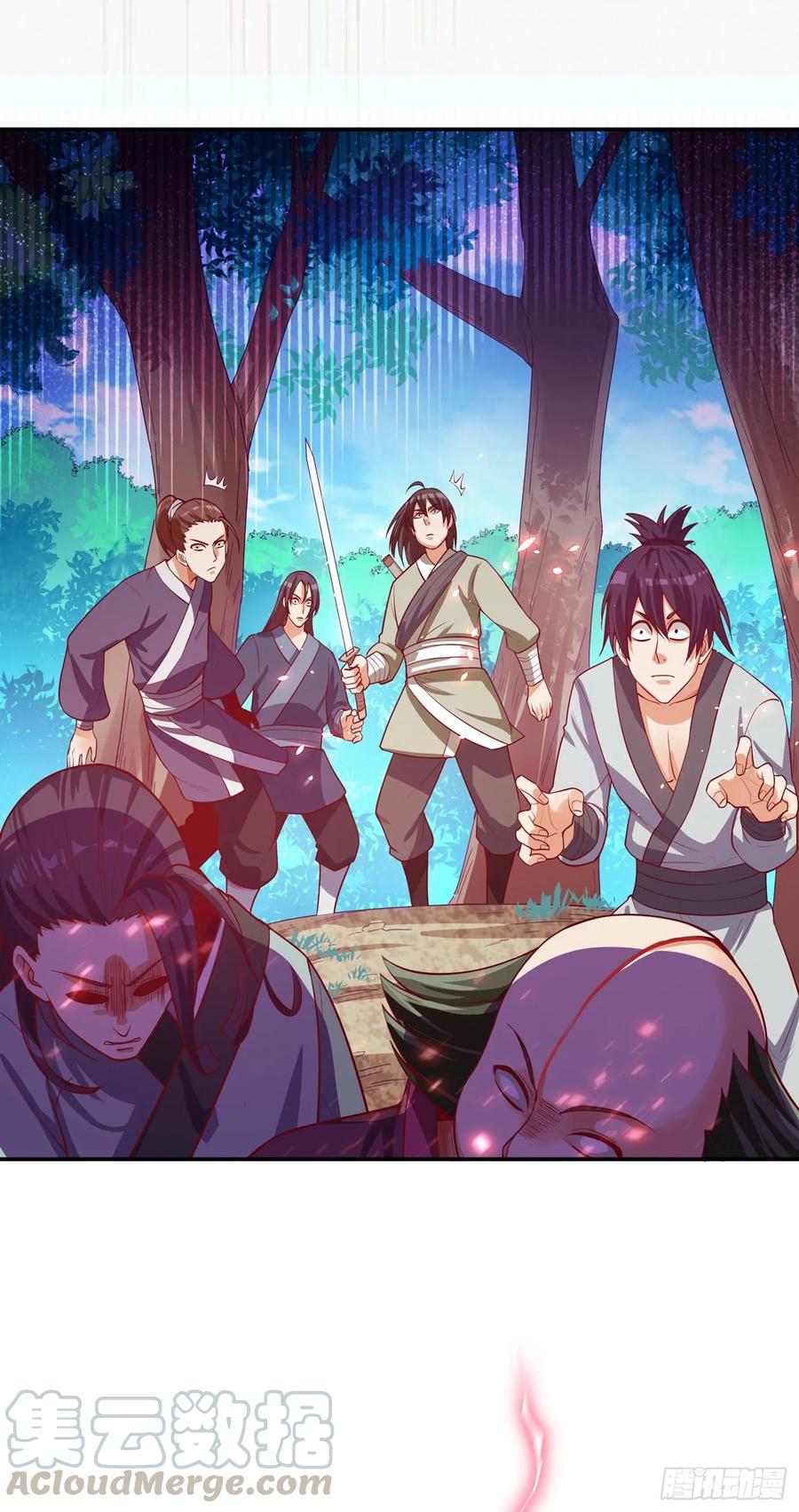 武逆 第41话 大武师竟只是护卫！？ 第33页
