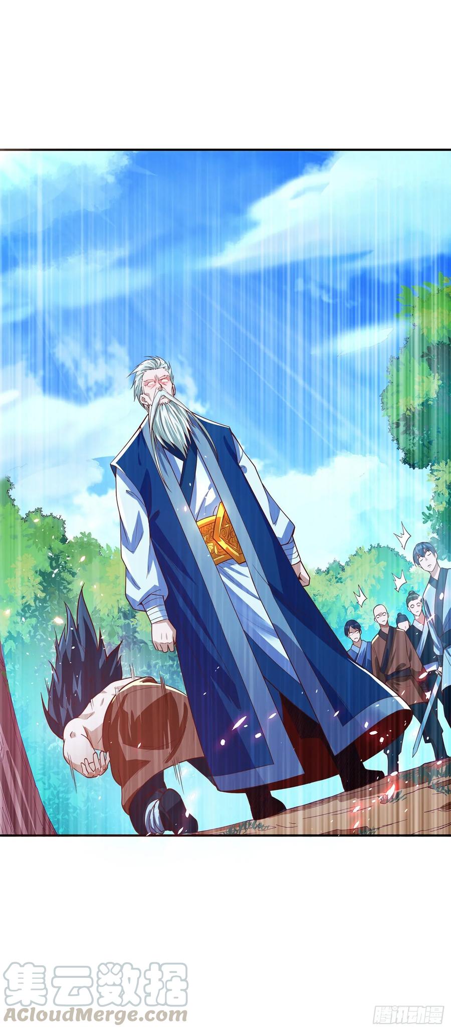 武逆 第41话 大武师竟只是护卫！？ 第29页