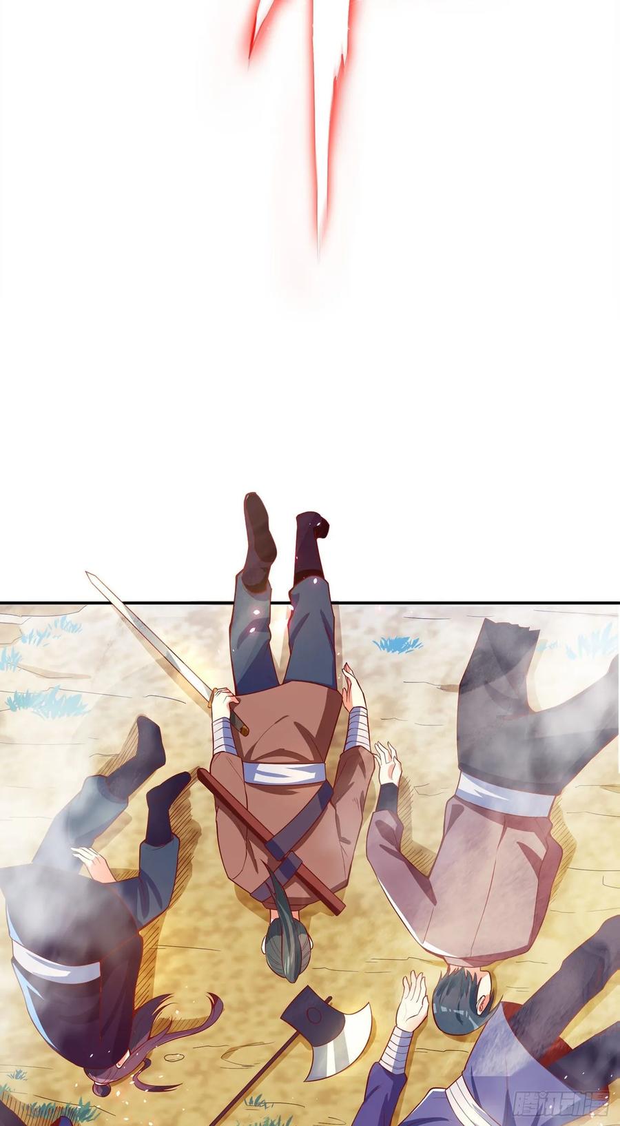 武逆 第41话 大武师竟只是护卫！？ 第36页