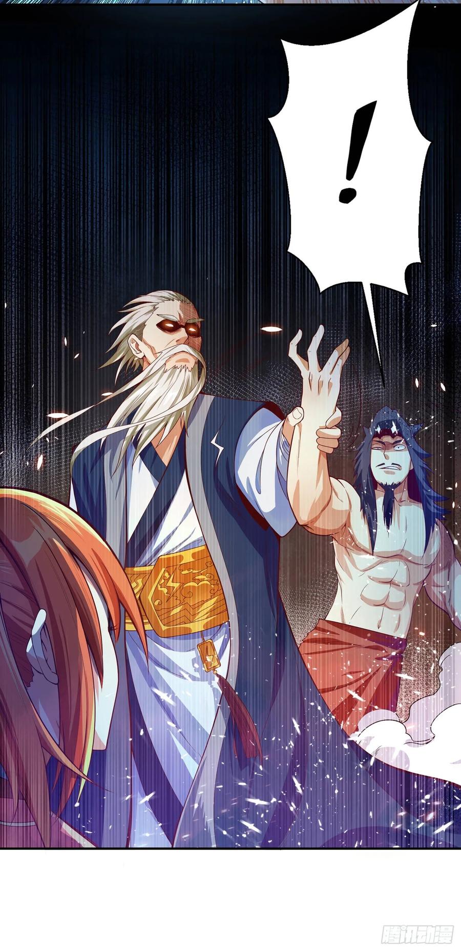 武逆 第41话 大武师竟只是护卫！？ 第14页
