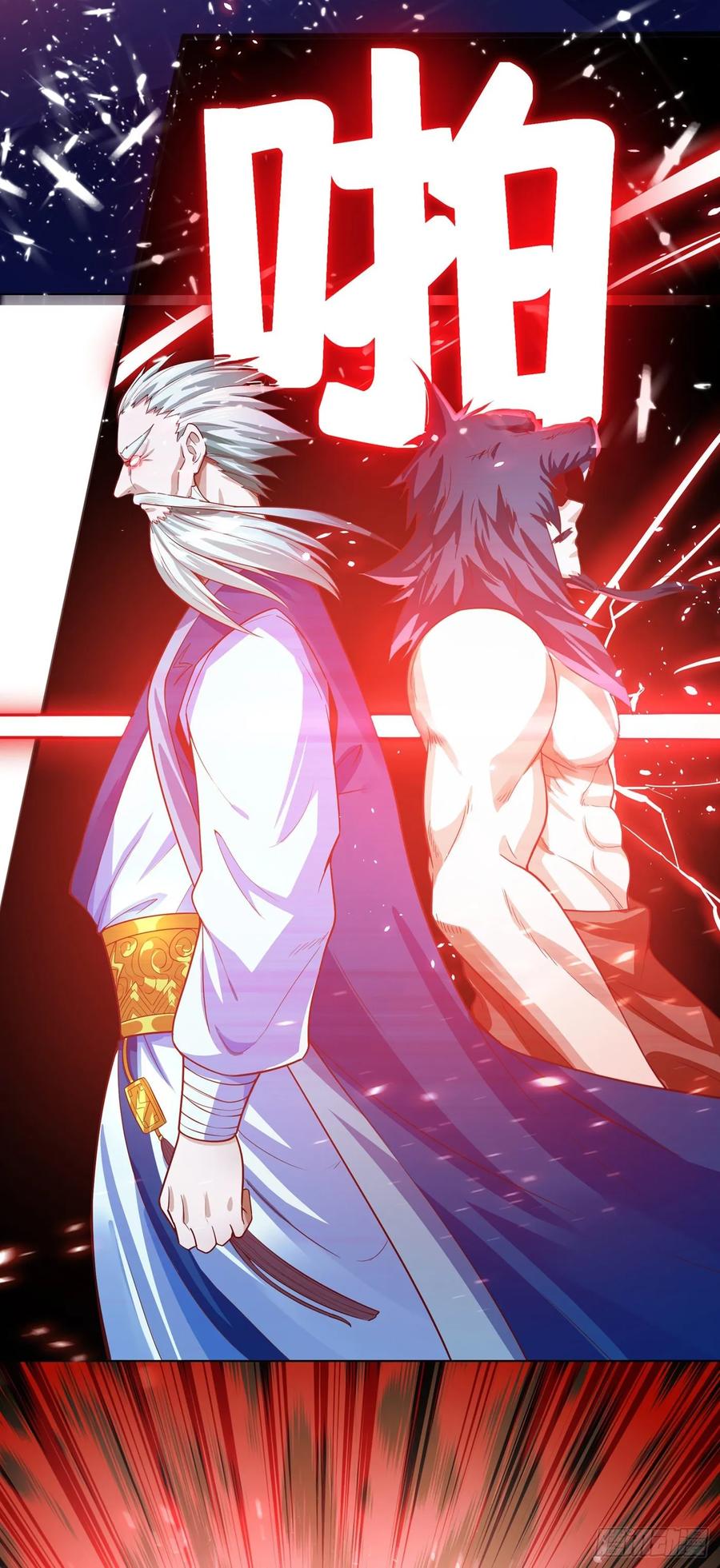 武逆 第41话 大武师竟只是护卫！？ 第27页