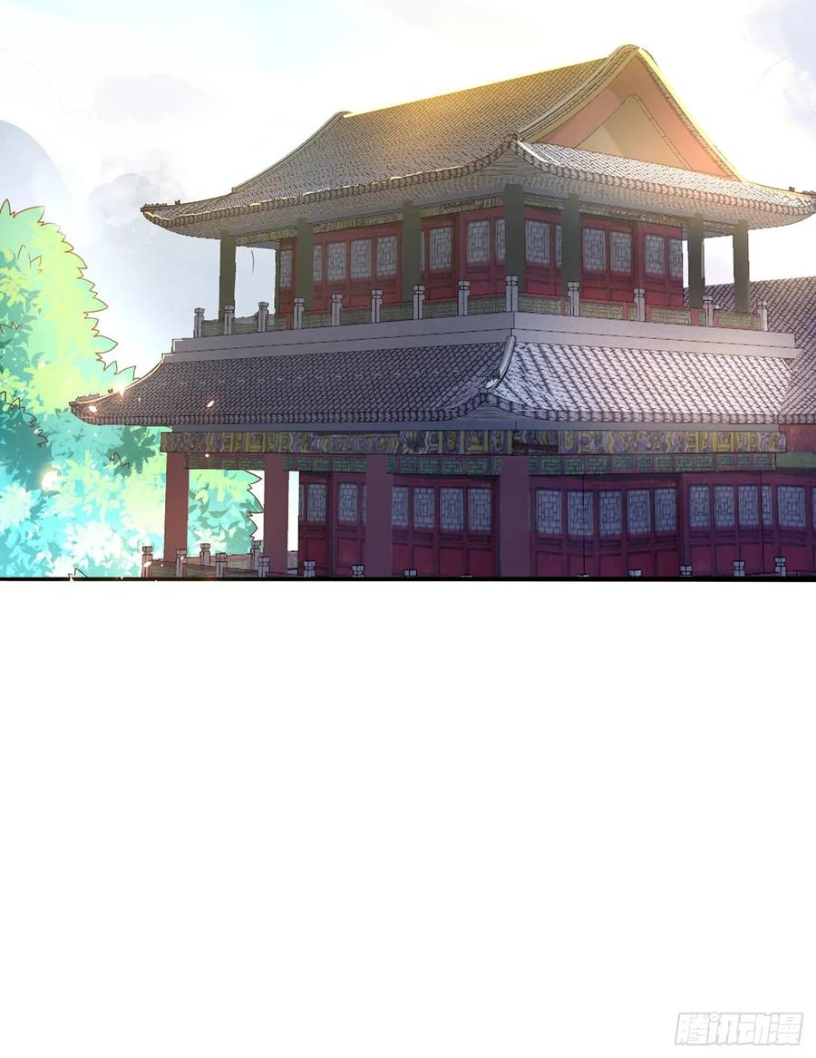 武逆 第41话 大武师竟只是护卫！？ 第48页