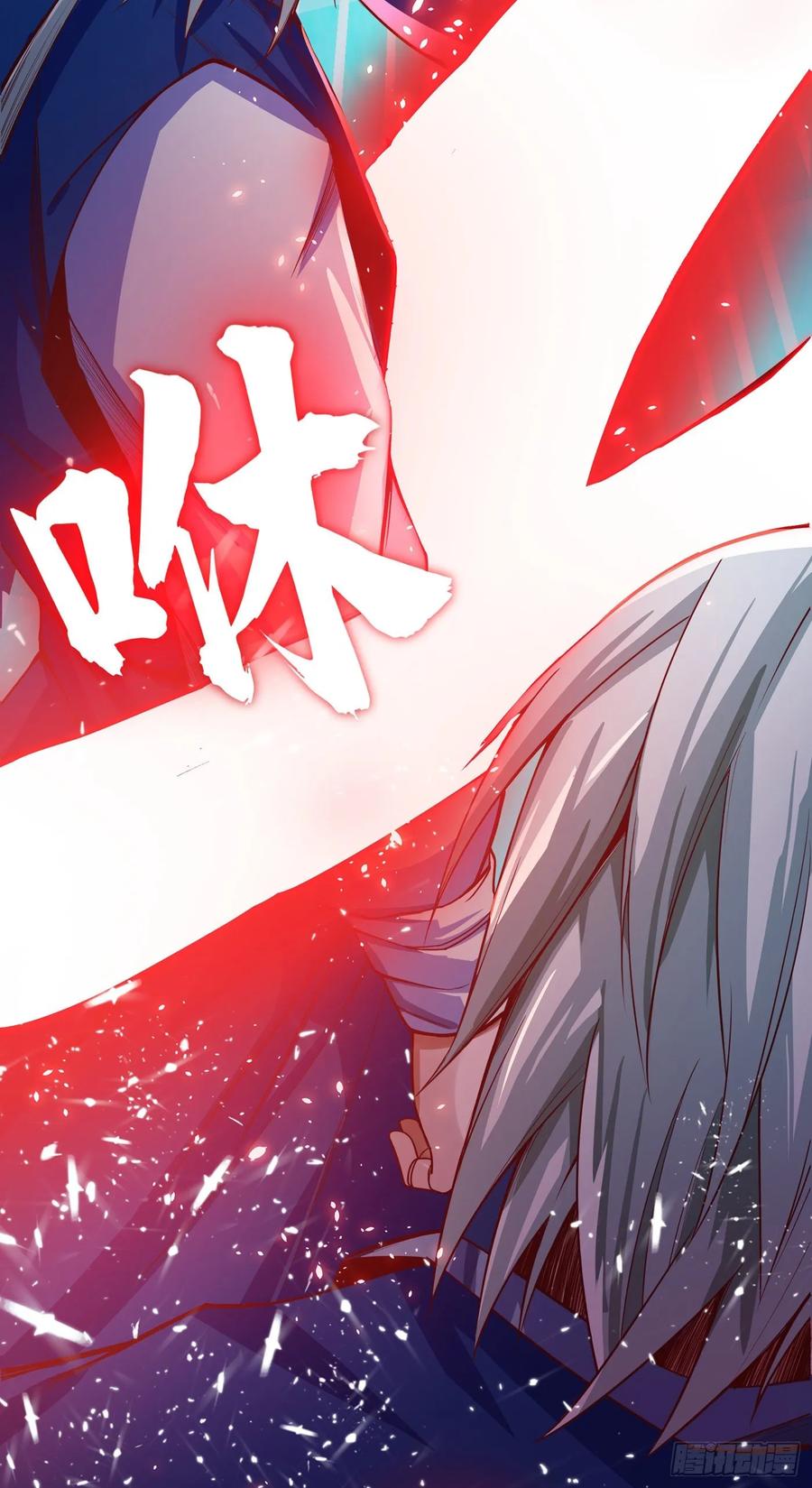 武逆 第41话 大武师竟只是护卫！？ 第26页