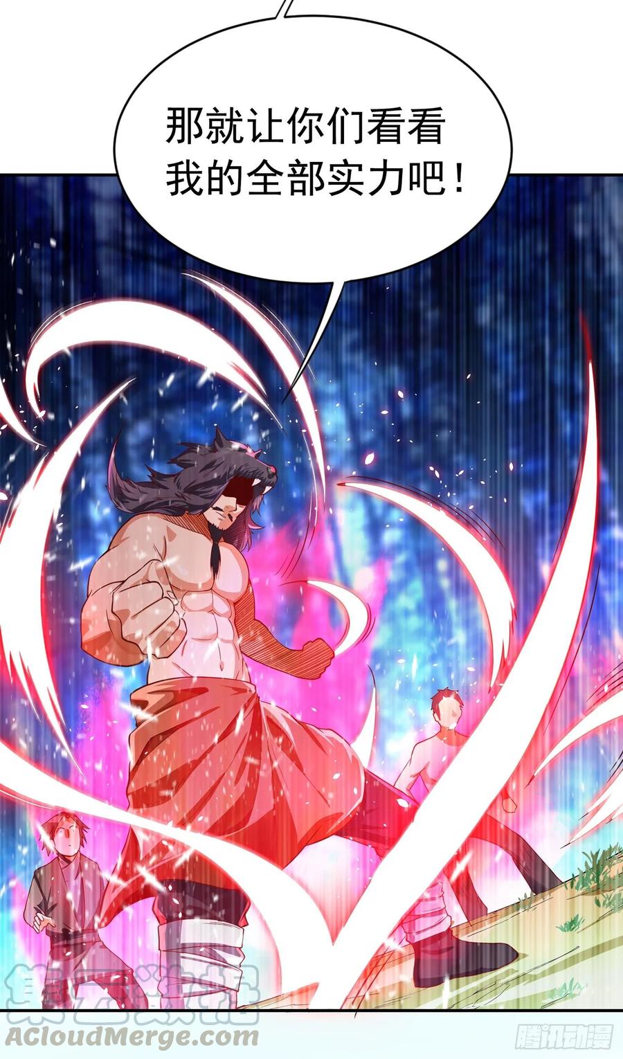 武逆 第41话 大武师竟只是护卫！？ 第21页