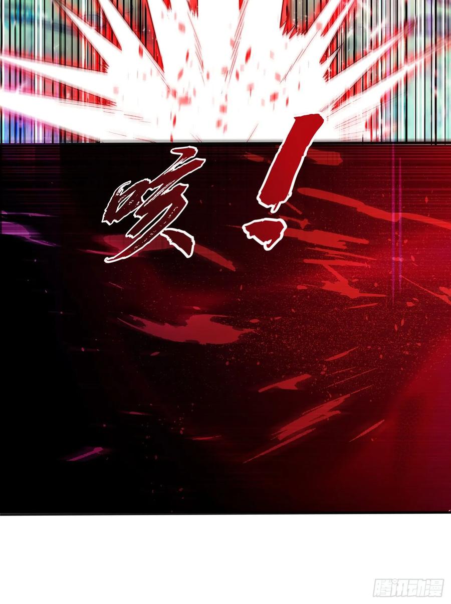 武逆 第41话 大武师竟只是护卫！？ 第4页