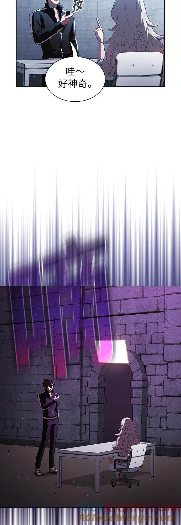 《被塔诅咒的猎人》第42话 第19页