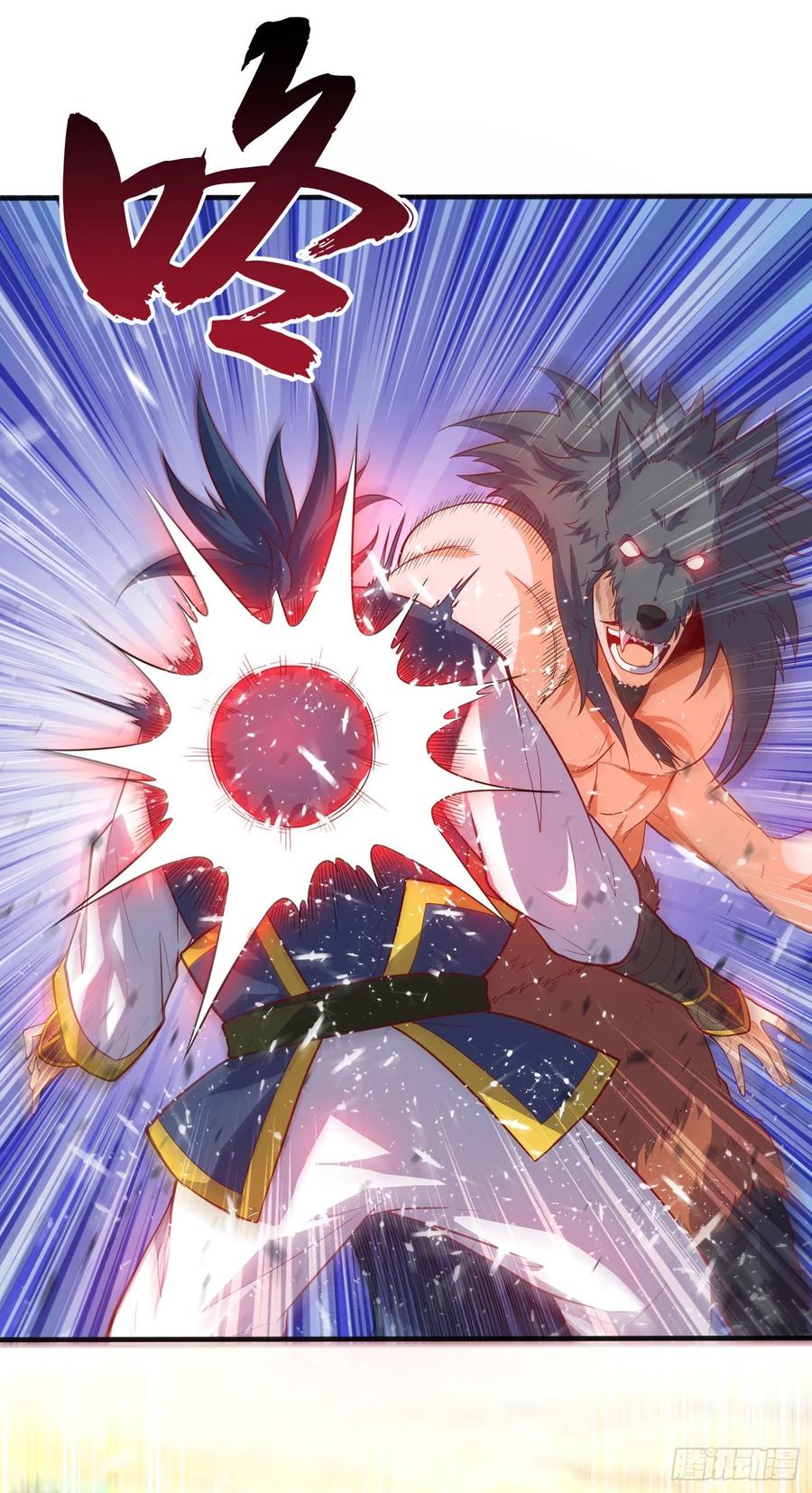 武逆 第41话 大武师竟只是护卫！？ 第2页