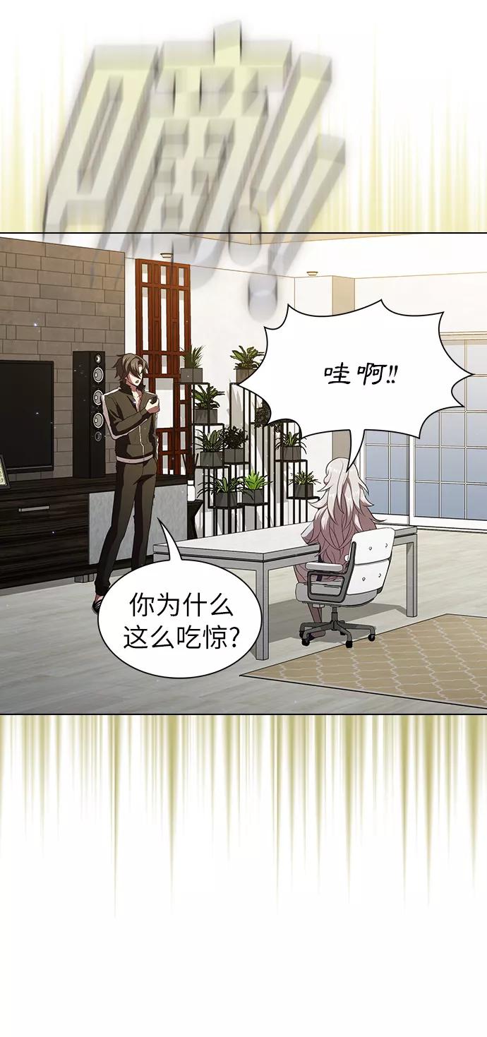 《被塔诅咒的猎人》第42话 第21页