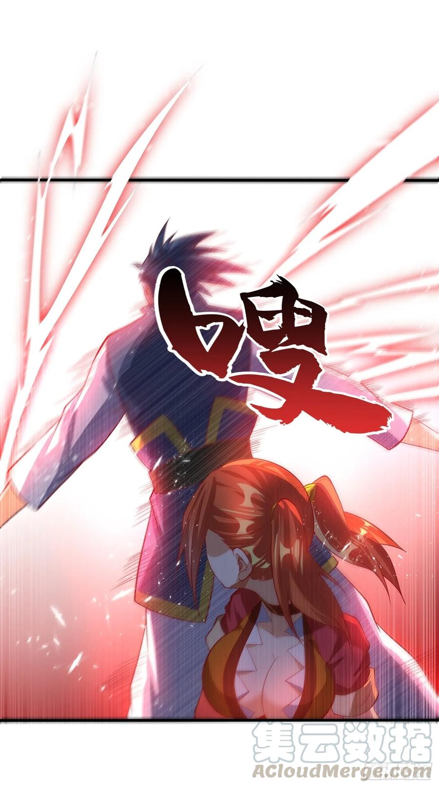 武逆 第41话 大武师竟只是护卫！？ 第1页