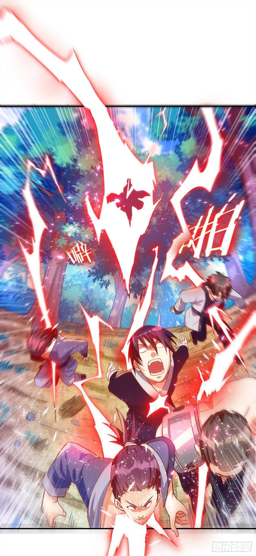 武逆 第41话 大武师竟只是护卫！？ 第35页