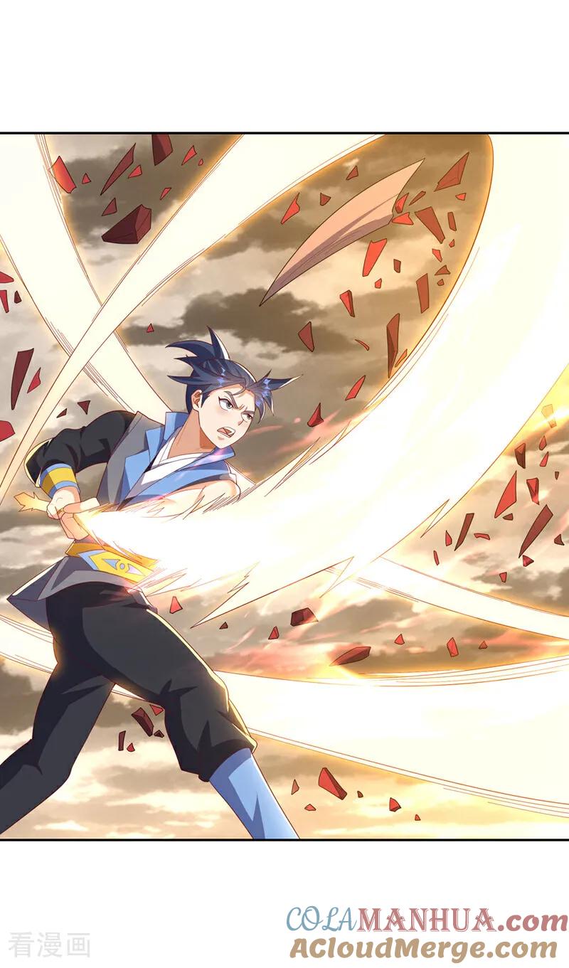 武逆 第428话 这复活没完没了 第29页