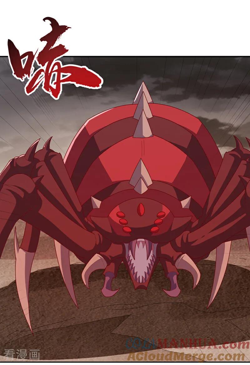 武逆 第428话 这复活没完没了 第15页