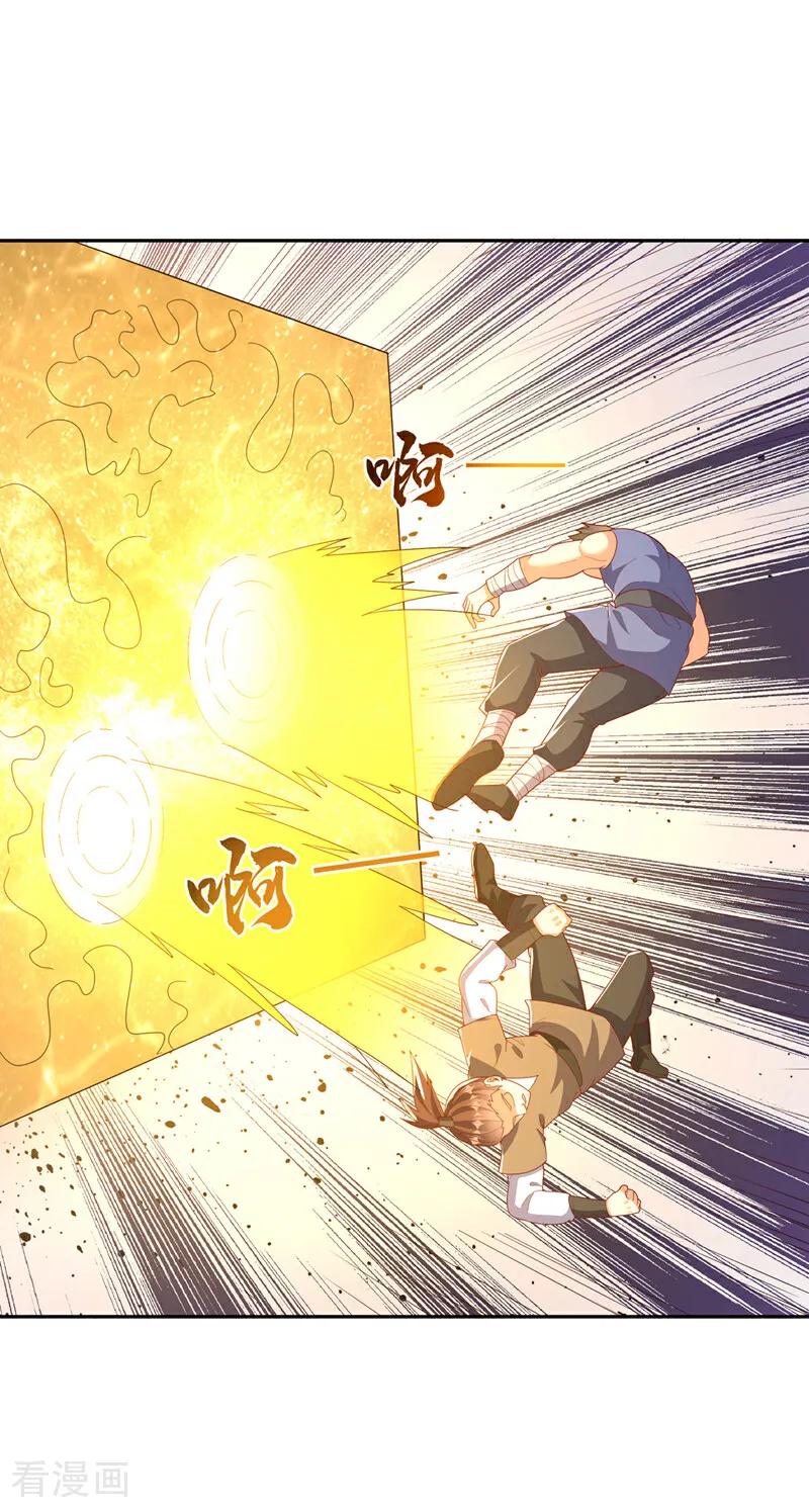 武逆 第428话 这复活没完没了 第22页