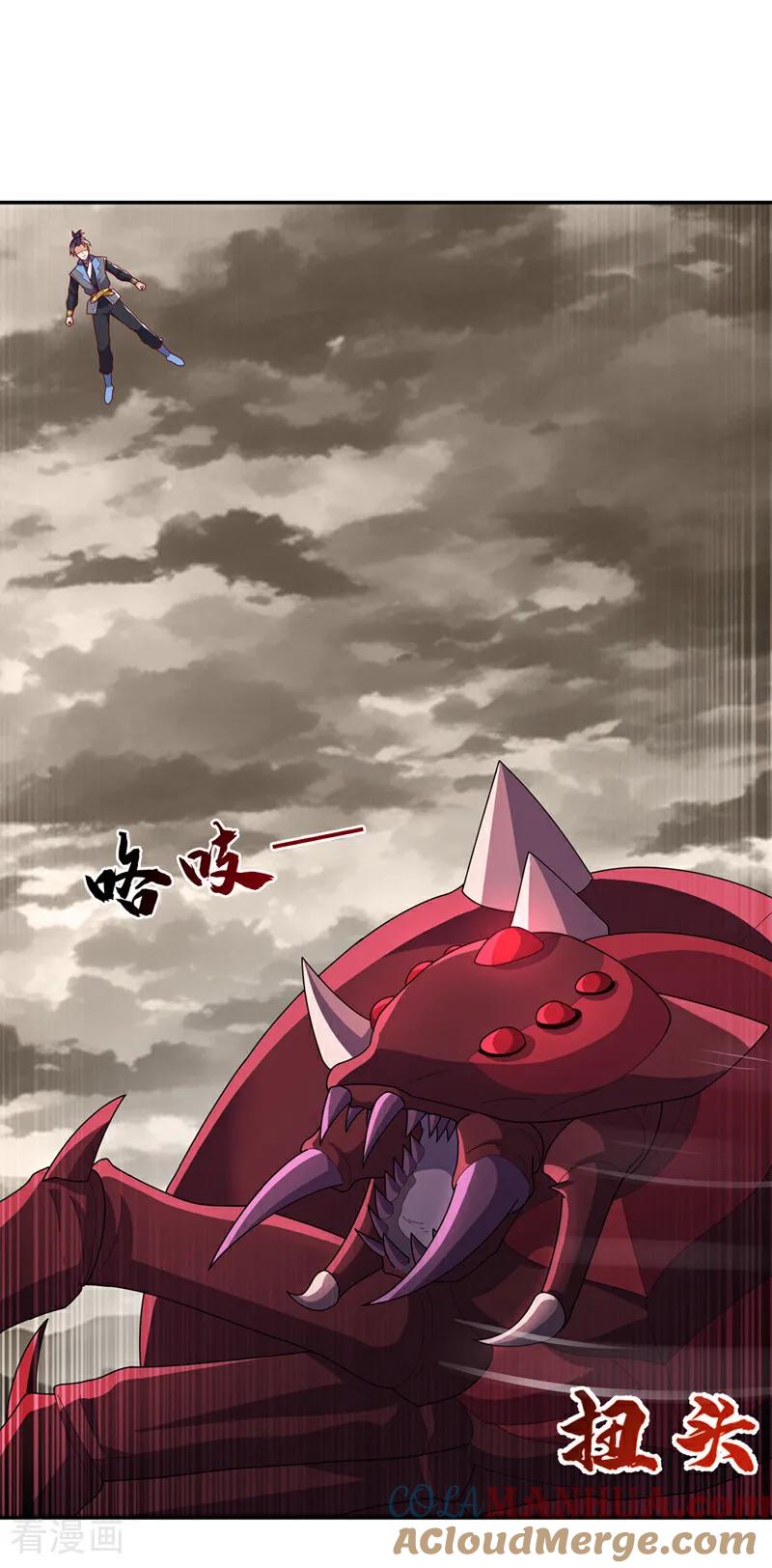 武逆 第428话 这复活没完没了 第3页
