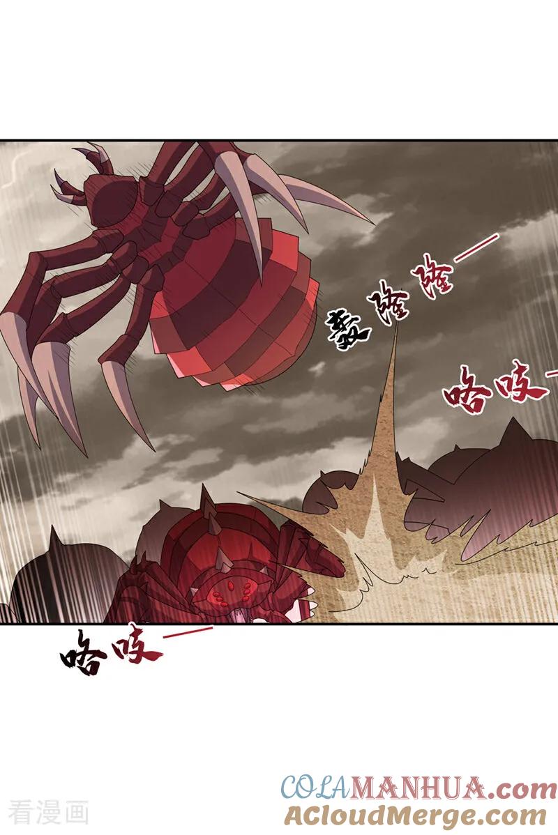 武逆 第428话 这复活没完没了 第5页