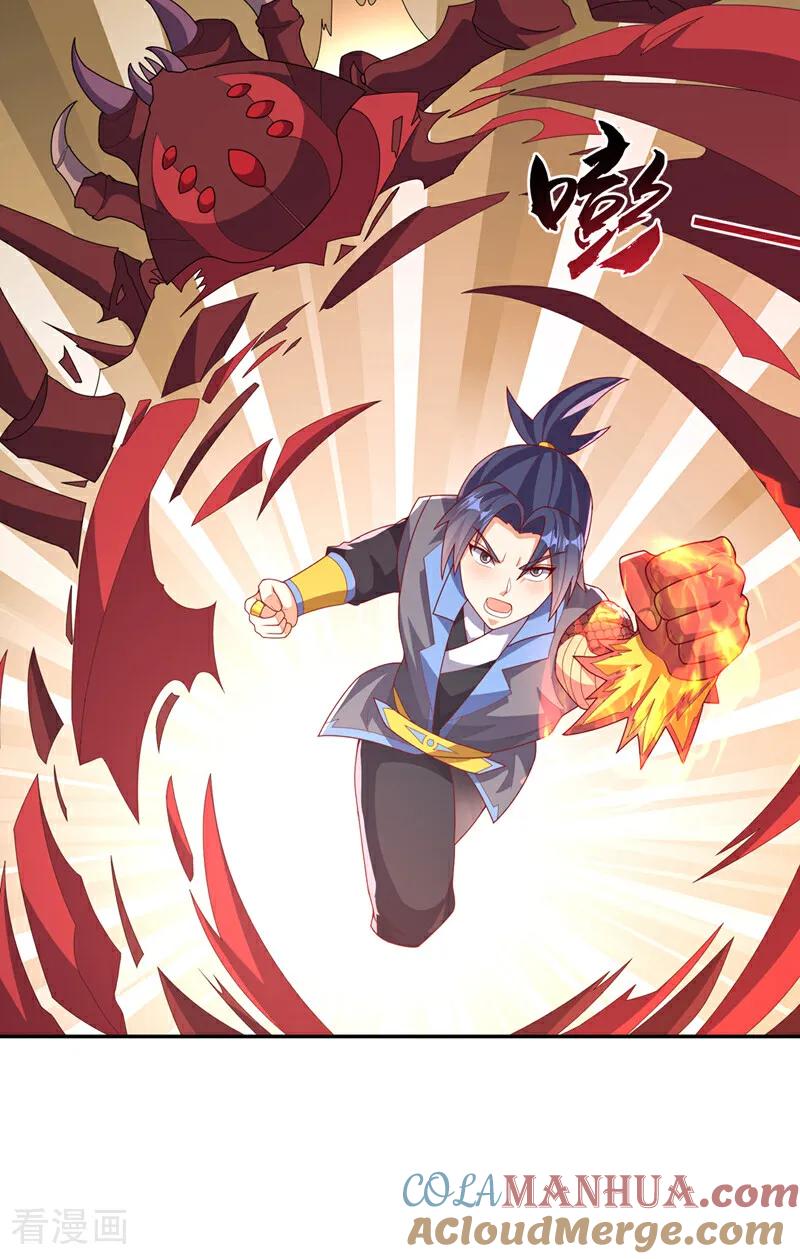 武逆 第428话 这复活没完没了 第9页