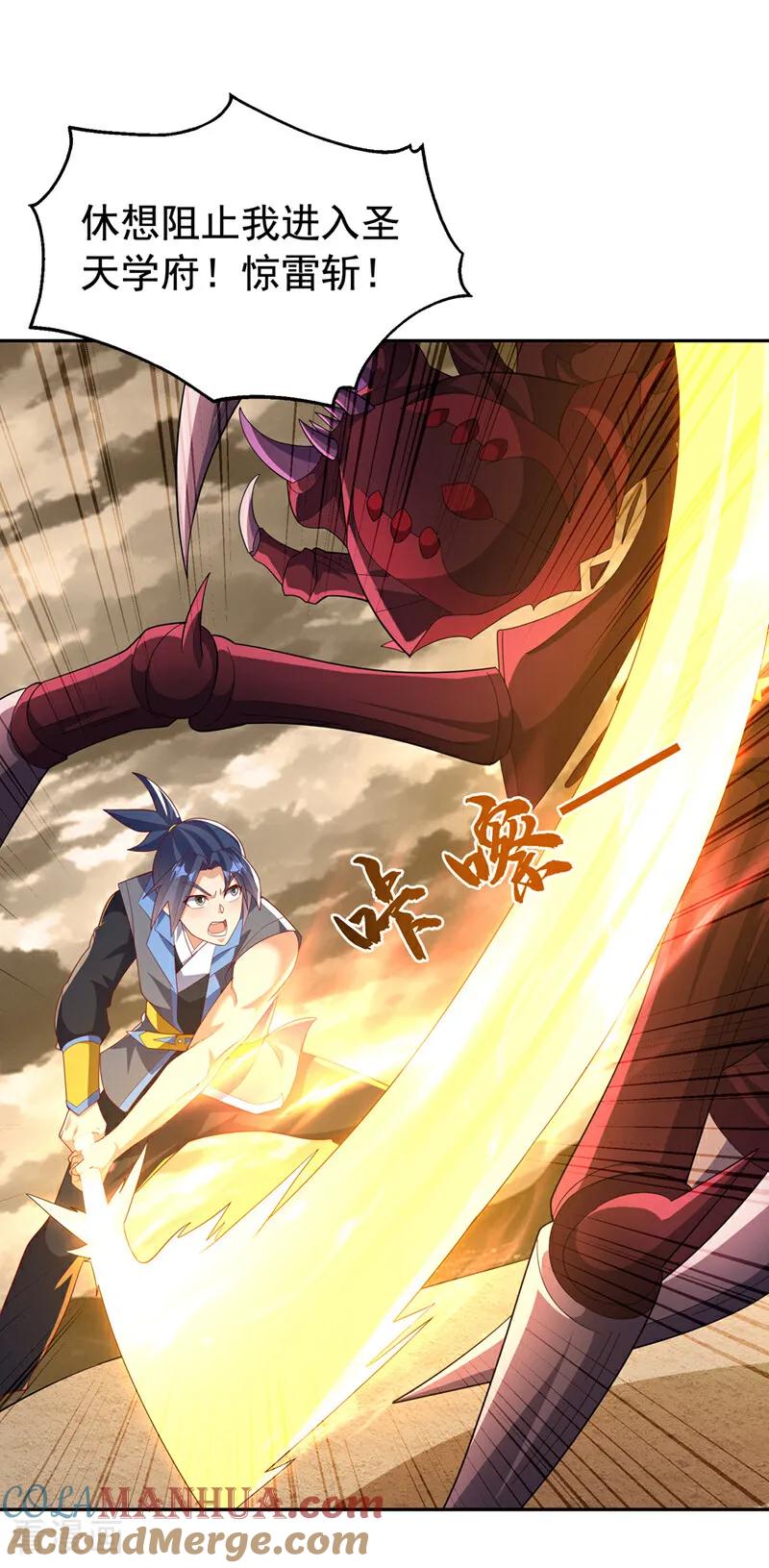 武逆 第428话 这复活没完没了 第19页