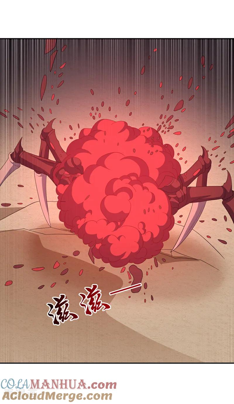 武逆 第428话 这复活没完没了 第31页
