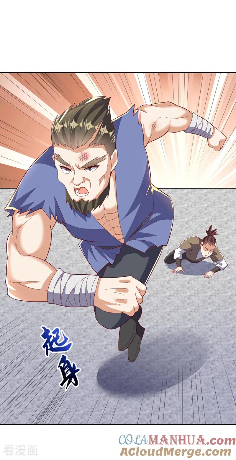 武逆 第428话 这复活没完没了 第23页