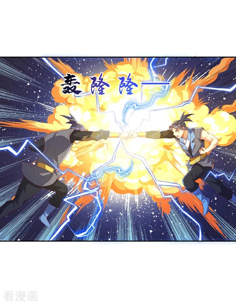 武逆 第429话 超越自己？！ 第19页