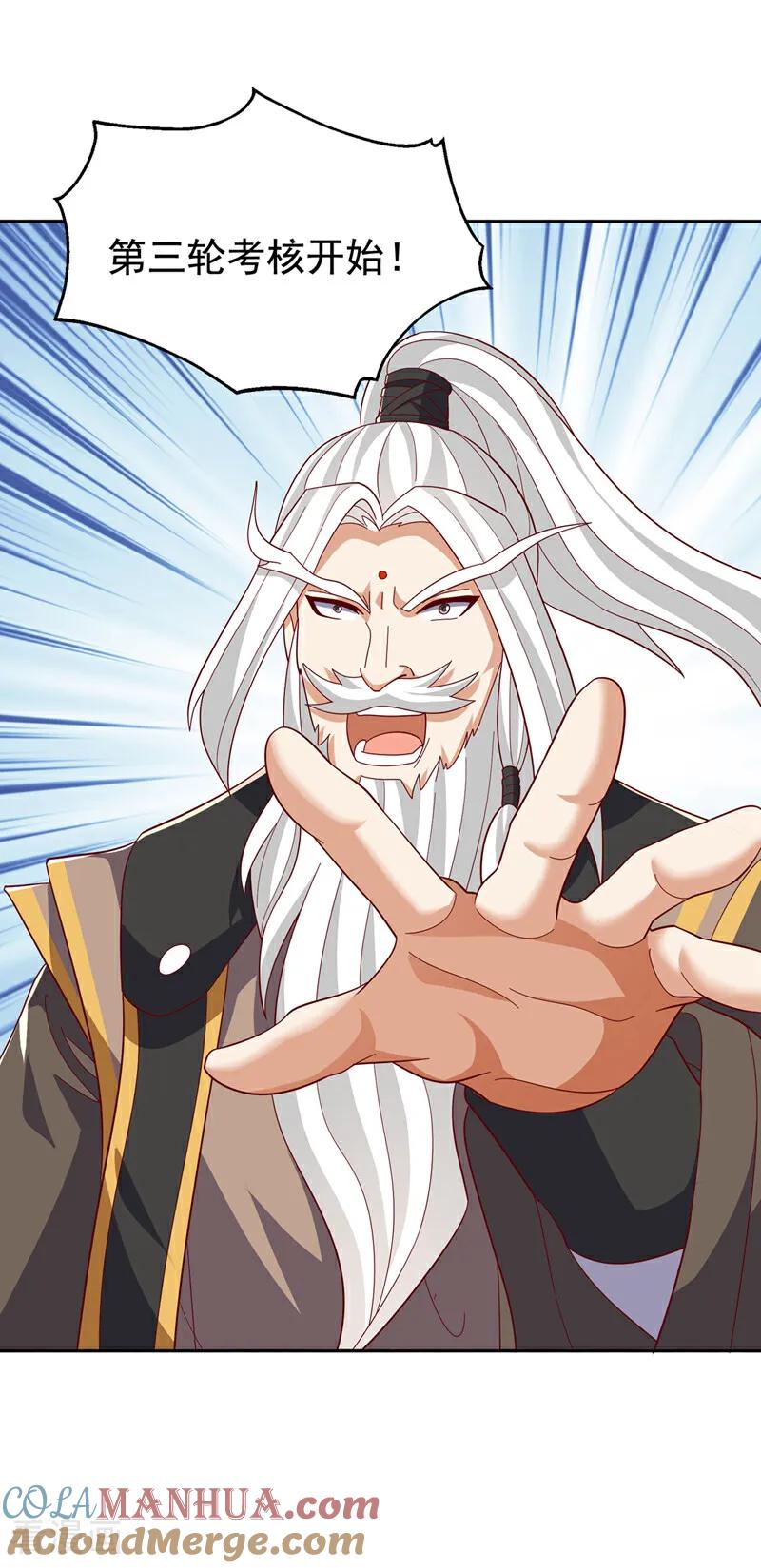 武逆 第429话 超越自己？！ 第12页
