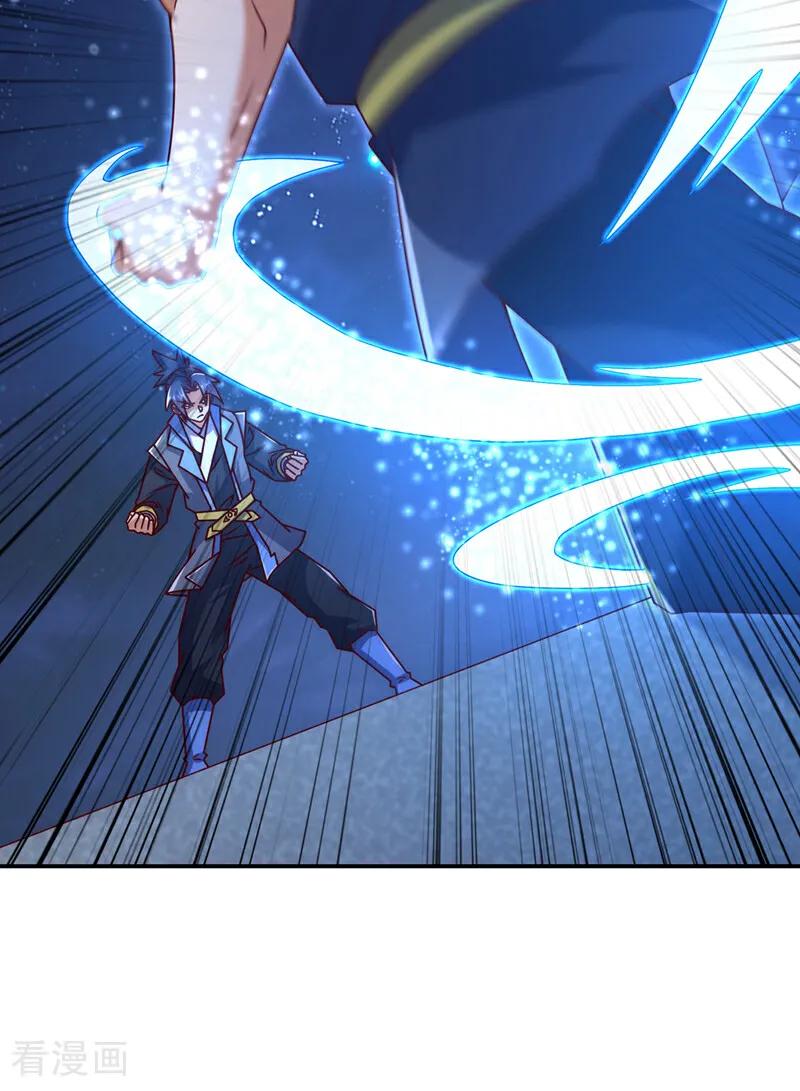 武逆 第429话 超越自己？！ 第25页