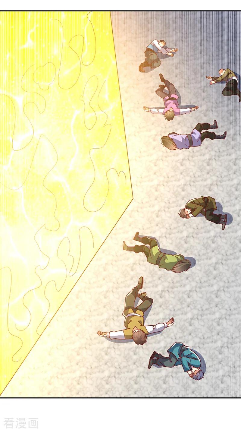 武逆 第429话 超越自己？！ 第9页