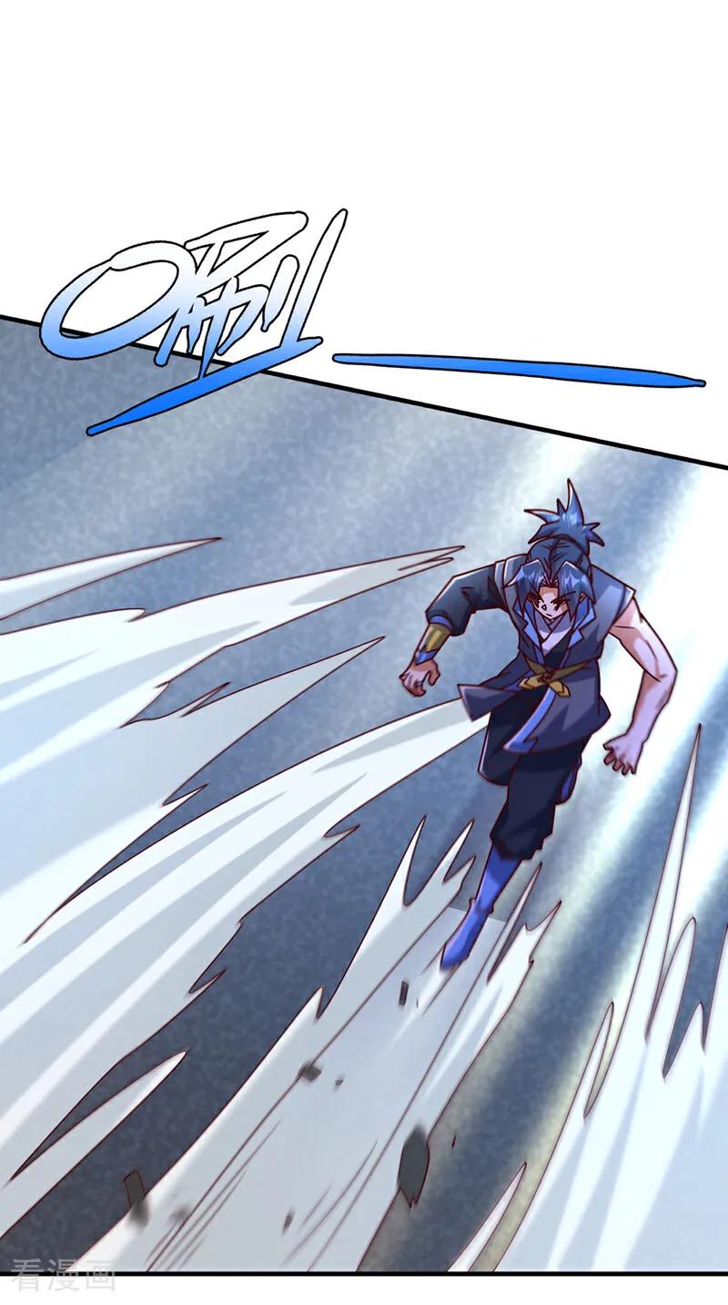 武逆 第429话 超越自己？！ 第21页