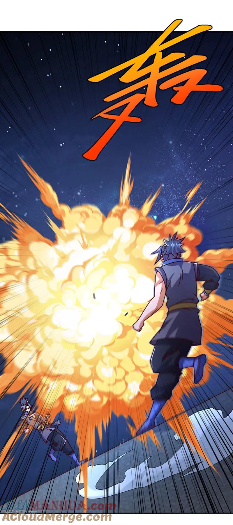武逆 第429话 超越自己？！ 第20页