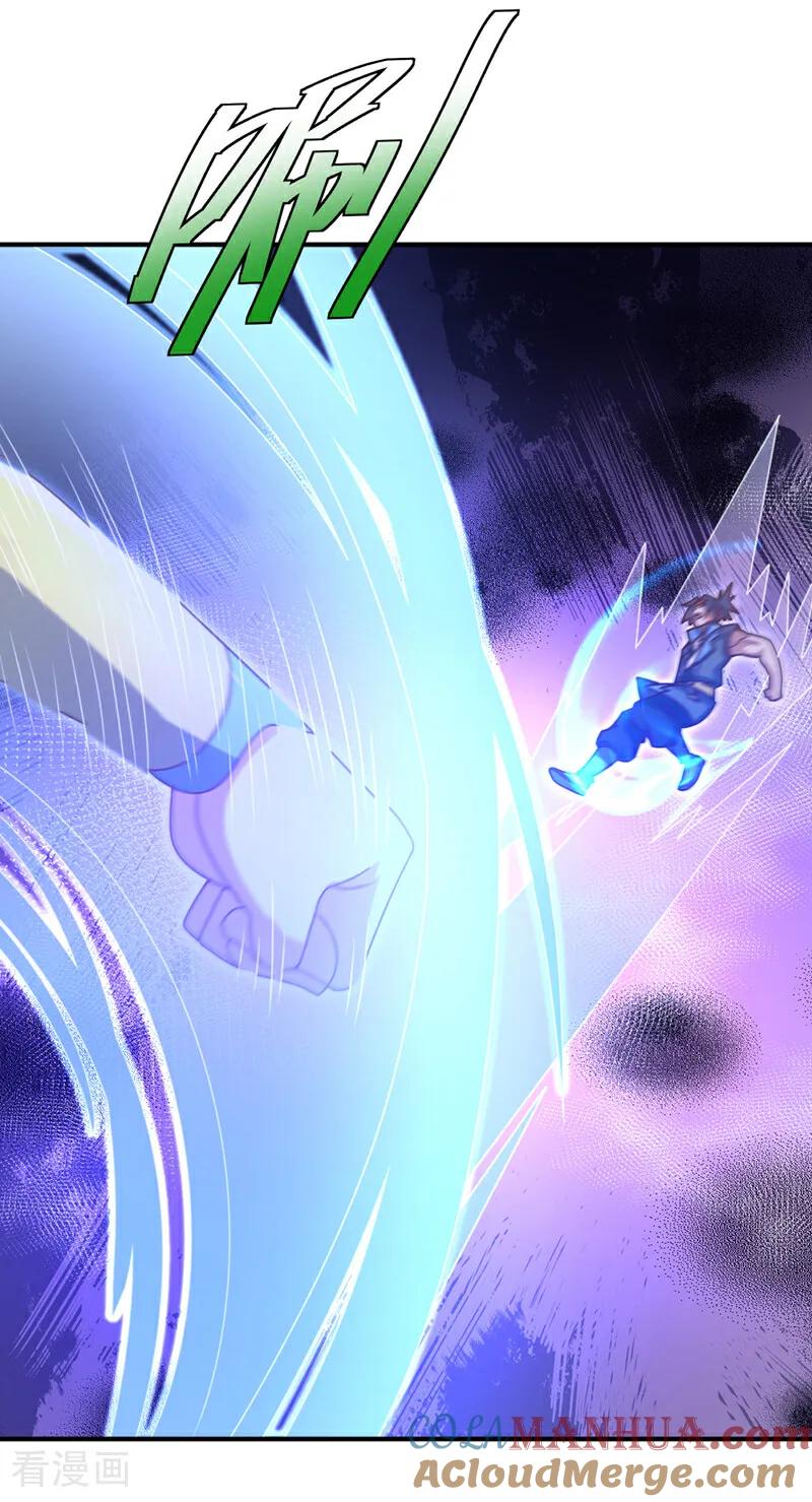 武逆 第429话 超越自己？！ 第28页