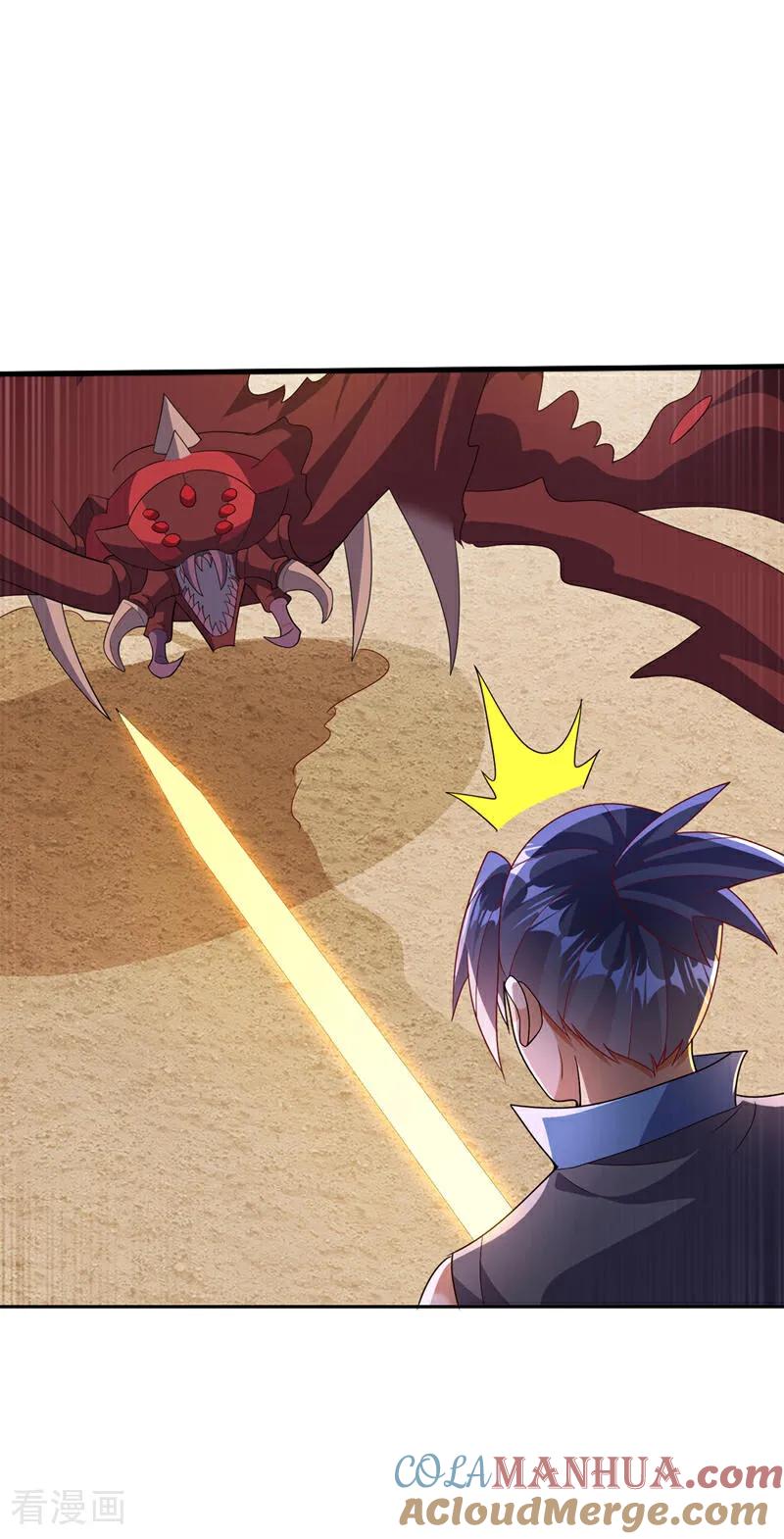 武逆 第429话 超越自己？！ 第6页