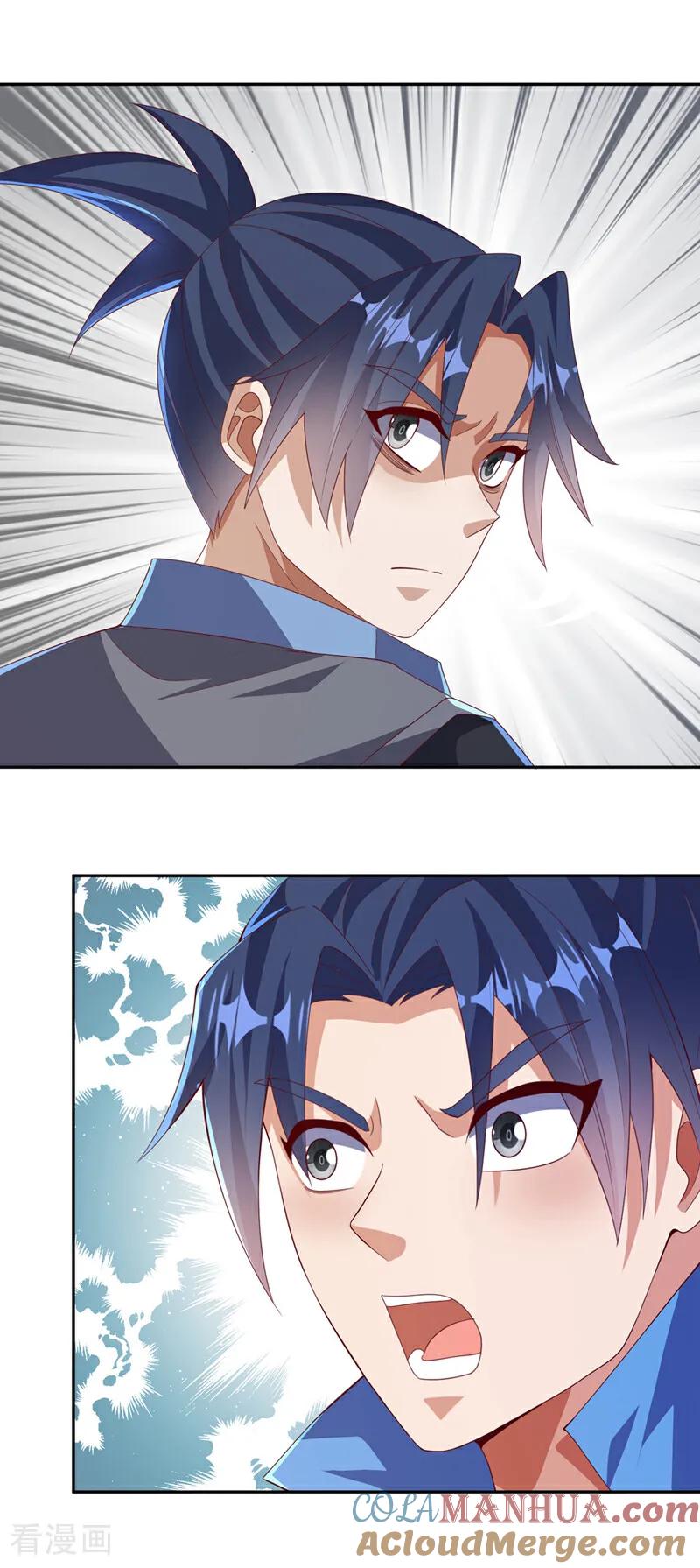 武逆 第429话 超越自己？！ 第16页