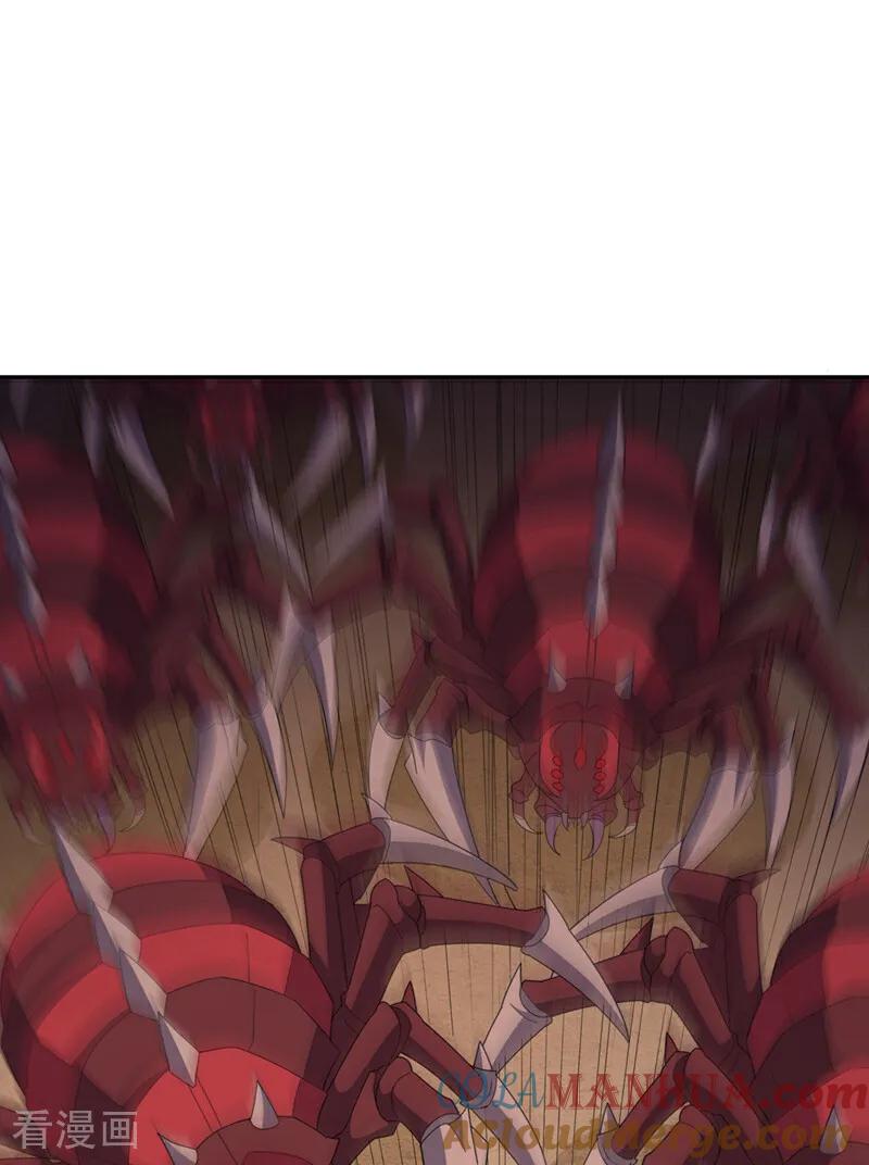 武逆 第429话 超越自己？！ 第4页