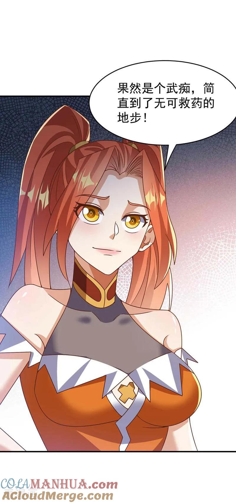 武逆 第430话 什么？还有一人？ 第35页