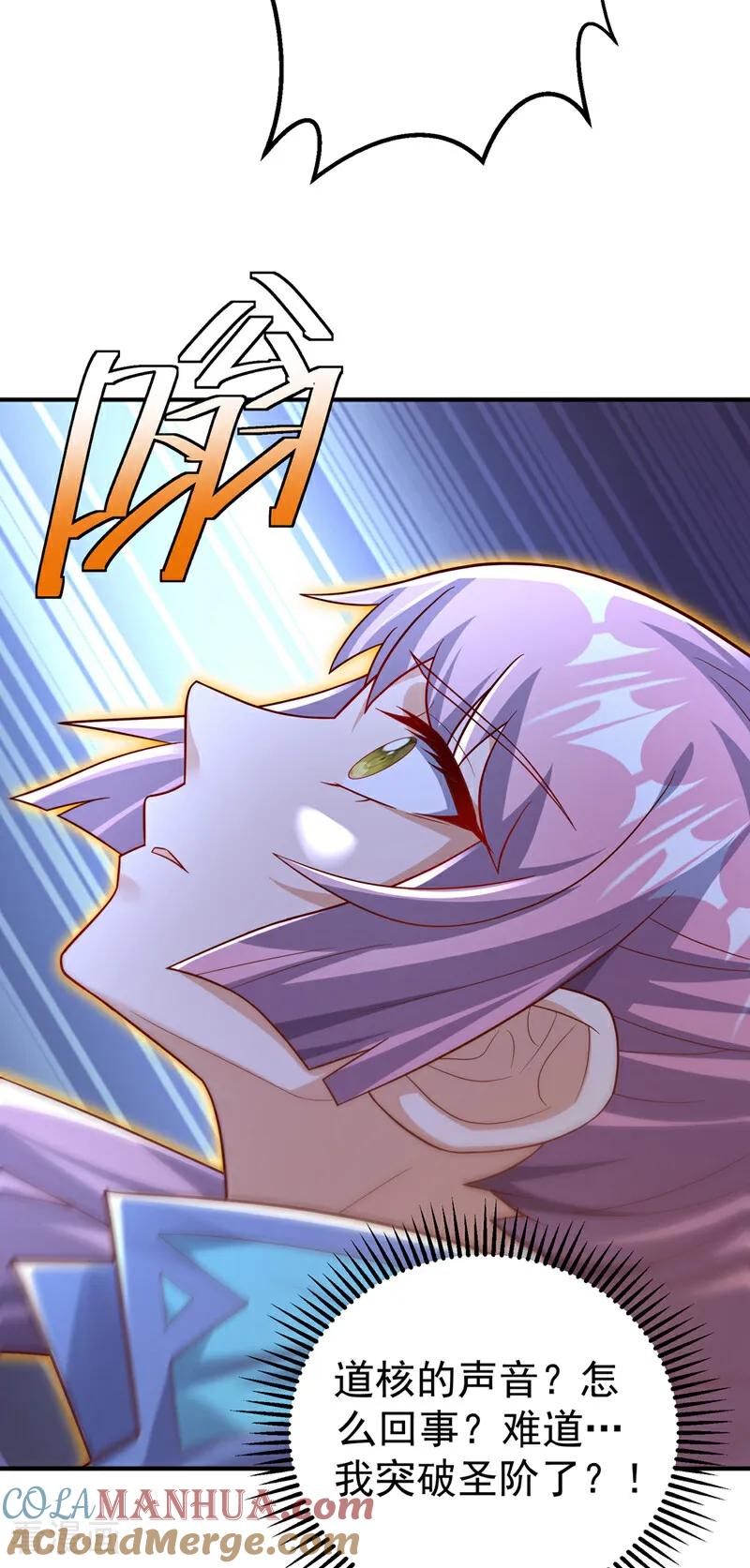 武逆 第430话 什么？还有一人？ 第11页