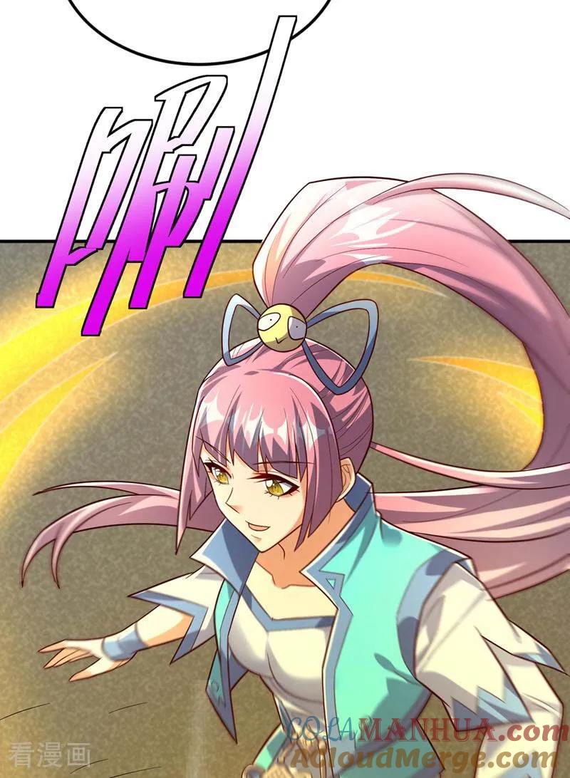 武逆 第430话 什么？还有一人？ 第13页