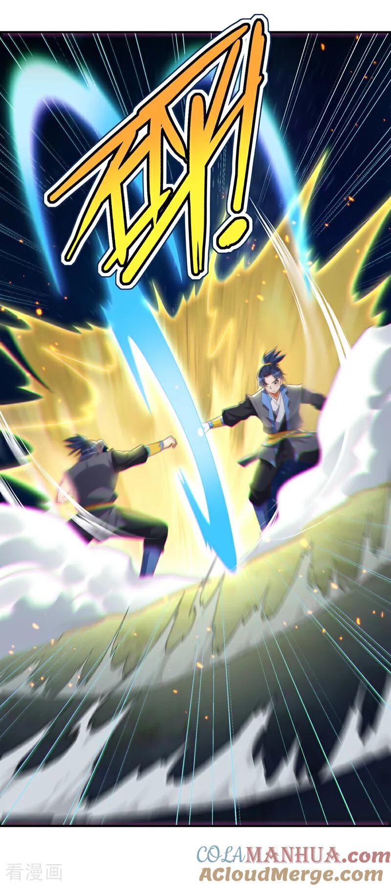 武逆 第431话 忘神的状态 第9页